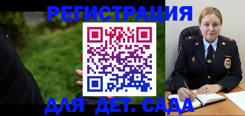 прописка иностранных граждан в Зернограде